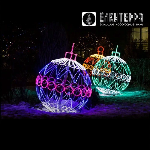 Шар Карновал световой новогодний